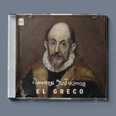 آثار نقاشی ال گرکو / El Greco Paintings