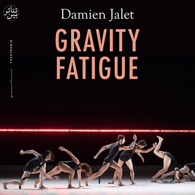 دانلود خسته از جاذبه ( دیمین جلت ) / ( Damien Jalet ) Gravity Fatigue