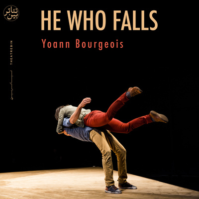 دانلود آن که می افتد ( یوان بورژوا ) / ( Yoann Bourgeois ) He Who Falls