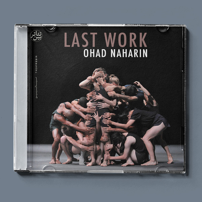 آخرین کار ( اوهاد ناهارین ) / Last Work ( Ohad Naharin )