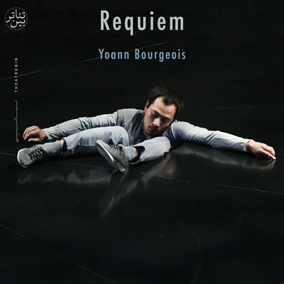 دانلود مرثیه ( یوآن بورژوا ) / ( Requiem ( Yoann Bourgeois
