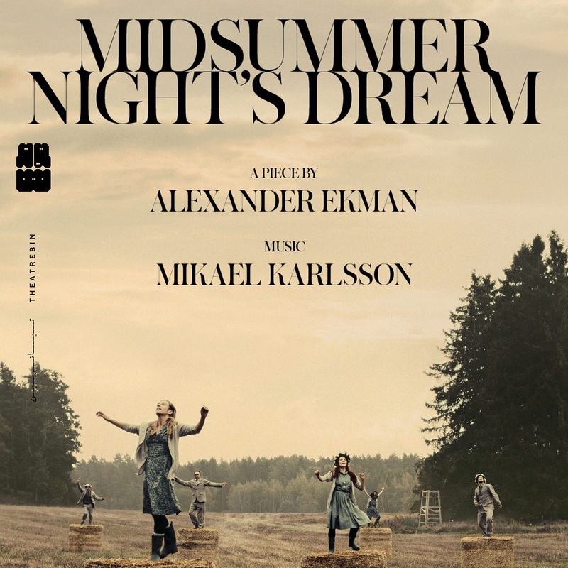 دانلود رویای نیمه شب تابستان ( الکساندر اکمن ) / ( Midsummer Nights Dream ( Alexander Ekman