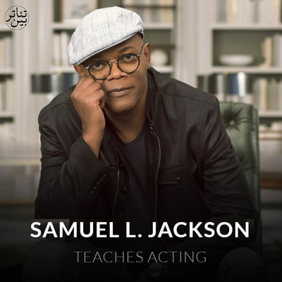 دانلود مسترکلاس بازیگری ساموئل جکسون / Samuel L. Jackson Teaches Acting