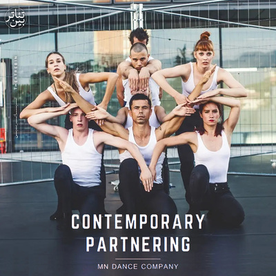 دانلود مسترکلاس همكارى رقص معاصر ( کمپانی ام ان ) / Contemporary Partnering Masterclass MN Dance Company 