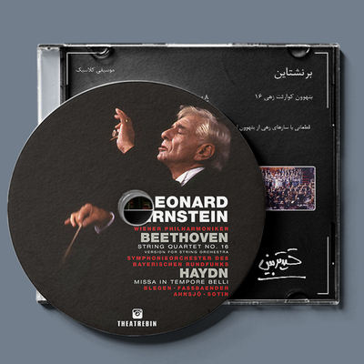 لئونارد برنستاین هایدن / Bernstein -Haydn String Quartet; Missa Tempore Belli