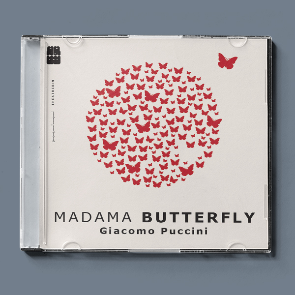 بانو پروانه ( جاکومو پوچینی ) / ( Madam Butterfly ( Giacomo Puccini